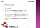 서비스 만족사례 5페이지