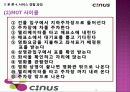 서비스 만족사례 10페이지