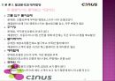 서비스 만족사례 14페이지