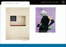 문화적 특성에 따른 광고표현과 특징 - 나라별분석 9페이지
