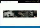 문화적 특성에 따른 광고표현과 특징 - 나라별분석 28페이지