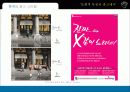 문화적 특성에 따른 광고표현과 특징 - 나라별분석 32페이지