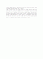 3차 중동전쟁에서 본 항공력의 중요성  6페이지