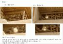 인도카주라호 미투나특집1 8페이지