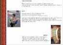 스페인의 의복 2페이지