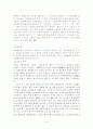 노동기본법 10페이지