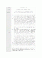 죽음과호스피스 23페이지