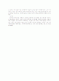 정치발전 6페이지