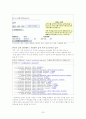 국내 외 이주민 도서관 조사 보고서 30페이지