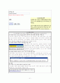 국내 외 이주민 도서관 조사 보고서 31페이지