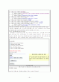 국내 외 이주민 도서관 조사 보고서 36페이지