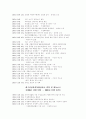 [사회복지] 사회복지현장실습 - 한국가정법률상담소 대구지부에서 7페이지