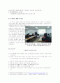 [사회복지] 사회복지현장실습 - 한국가정법률상담소 대구지부에서 23페이지