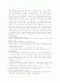 테니스에 대하여 6페이지