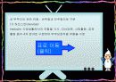 부부관계 10페이지