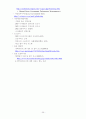 행정평가의 국내외사례 비교분석 40페이지