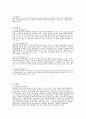 해외여행상품기획 5페이지