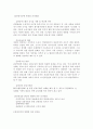 관광의변화 21페이지