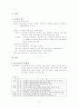 수화통역센터 2페이지
