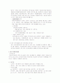 수화통역센터 4페이지