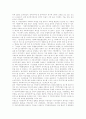 지역사회복지의 개념, 지역사회복지의 특징, 지역사회복지계획의 구조, 지역사회복지의 구성 요건, 지역사회복지론에 대한 여러 학자들의 견해, 지방정부의 복지환경과 복지사업 현황, 지역복지네트워크 운영 10페이지