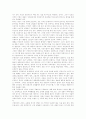 [성폭력][성범죄][성폭력범죄][성폭행]성폭력이란, 성폭력의 유형, 성폭력범죄의 성격, 성폭력에 대한 잘못된 통념들, 성폭력범죄처벌법과 성범죄 재발, 전자팔찌와 화학적 거세, 성폭력 예방과 대책 분석 21페이지