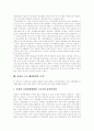 비정규직노동자(비정규근로) 규모,유형, 비정규직노동자(비정규근로) 실태, 비정규직노동자(비정규근로) 임금격차, 비정규직노동자(비정규근로) 증가논쟁, 비정규직노동자(비정규근로) 해결방안 모색 20페이지