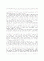 노동조합(노조)에 관한 이론적 기초, 노동조합(노조)의 기능, 노동조합(노조)의 역할, 노동조합(노조)의 조직, 사회 해방자로서 노동조합(노조), 노동조합(노조)의 특수성, 노동조합(노조)의 공정대표의무 분석 9페이지