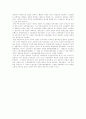 노동조합(노조)에 관한 이론적 기초, 노동조합(노조)의 기능, 노동조합(노조)의 역할, 노동조합(노조)의 조직, 사회 해방자로서 노동조합(노조), 노동조합(노조)의 특수성, 노동조합(노조)의 공정대표의무 분석 18페이지