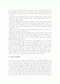 [노인부양][노인부양부담][노인부양체계][노인부양주체][부양책임]노인문제의 제 요인, 변화하는 노화가족의 개념, 노인부양부담의 영역, 노인부양체계의 관련요인, 노인부양 주체에 대한 의식의 변화 분석 3페이지