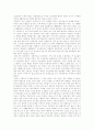 [노인부양][노인부양부담][노인부양체계][노인부양주체][부양책임]노인문제의 제 요인, 변화하는 노화가족의 개념, 노인부양부담의 영역, 노인부양체계의 관련요인, 노인부양 주체에 대한 의식의 변화 분석 10페이지