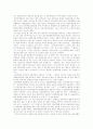 [남북경제협력][남북경협][남북교류]남북경제협력(남북경협) 사업 추진전략, 남북경제협력(남북경협) 현황, 향후 남북경제협력(남북경협)의 추진방향과 과제, 남북경제협력(남북경협)의 함축적 의미 분석 21페이지