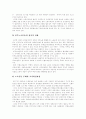 산업별 노동조합(산별노조) 건설 의의, 산업별 노동조합(산별노조) 건설운동 배경, 산업별 노동조합(산별노조) 설립,운영, 산업별 노동조합(산별노조) 건설방식, 산업별 노동조합(산별노조) 운동의 과제 분석 5페이지