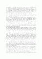 산업별 노동조합(산별노조) 건설 의의, 산업별 노동조합(산별노조) 건설운동 배경, 산업별 노동조합(산별노조) 설립,운영, 산업별 노동조합(산별노조) 건설방식, 산업별 노동조합(산별노조) 운동의 과제 분석 8페이지