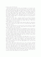 산업별 노동조합(산별노조) 건설 의의, 산업별 노동조합(산별노조) 건설운동 배경, 산업별 노동조합(산별노조) 설립,운영, 산업별 노동조합(산별노조) 건설방식, 산업별 노동조합(산별노조) 운동의 과제 분석 14페이지
