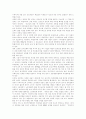 [성희롱][직장내성희롱]성희롱의 개념과 의미, 성희롱의 유형, 직장내 성희롱 성립요건, 직장내 성희롱의 예방, 역할극을 통한 성희롱 예방교육, 직장 내 성희롱의 적극적 예방을 위한 정책 대안 모색 분석 21페이지