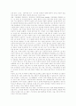 [성희롱][직장내성희롱]성희롱의 개념과 의미, 성희롱의 유형, 직장내 성희롱 성립요건, 직장내 성희롱의 예방, 역할극을 통한 성희롱 예방교육, 직장 내 성희롱의 적극적 예방을 위한 정책 대안 모색 분석 23페이지