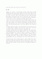 [청년실업][실업정책][실업대책][청년실업대책]청년실업의 원인, 청년실업의 최근 동향, 실업추세와 특징, 정부의 실업정책의 문제점, 중앙부처 실업대책 기구, 외국의 실업자 지원제도, 청년실업대책 분석 15페이지