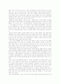 [남북경협]남북경제협력(남북경협)의 배경, 남북경제협력(남북경협)의 추진과정, 남북경제협력(남북경협)의 정책변천과정, 남북경제협력(남북경협)의 현황, 남북경제협력(남북경협)의 활성화 과제 분석 5페이지