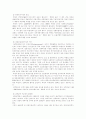 [남북경협]남북경제협력(남북경협)의 배경, 남북경제협력(남북경협)의 추진과정, 남북경제협력(남북경협)의 정책변천과정, 남북경제협력(남북경협)의 현황, 남북경제협력(남북경협)의 활성화 과제 분석 14페이지