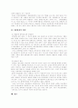 [남북경협]남북경제협력(남북경협)의 배경, 남북경제협력(남북경협)의 추진과정, 남북경제협력(남북경협)의 정책변천과정, 남북경제협력(남북경협)의 현황, 남북경제협력(남북경협)의 활성화 과제 분석 16페이지