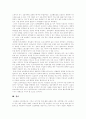 비정규직근로자(비정규노동자) 증가원인, 비정규직근로자(비정규노동자) 실태, 기업의 비정규직근로자(비정규노동자) 활용 현황, 비정규직근로자(비정규노동자) 피해 사례, 비정규직근로자 문제의 쟁점과 과제 20페이지
