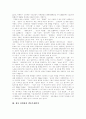 [청년실업][청년실업률][실업자 복지대책][실업대책][청년실업문제]청년실업의 원인, 청년실업의 진단, 청년실업률의 변동추세, 청년실업의 문제, 청년실업 관련 정책과제, 실업자 복지대책 및 발전방향 분석 4페이지