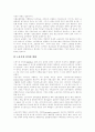 [청년실업][청년실업률][실업자 복지대책][실업대책][청년실업문제]청년실업의 원인, 청년실업의 진단, 청년실업률의 변동추세, 청년실업의 문제, 청년실업 관련 정책과제, 실업자 복지대책 및 발전방향 분석 8페이지