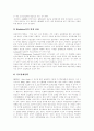 [청년실업][청년실업률][실업자 복지대책][실업대책][청년실업문제]청년실업의 원인, 청년실업의 진단, 청년실업률의 변동추세, 청년실업의 문제, 청년실업 관련 정책과제, 실업자 복지대책 및 발전방향 분석 12페이지