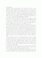 [청년실업][청년실업률][실업자 복지대책][실업대책][청년실업문제]청년실업의 원인, 청년실업의 진단, 청년실업률의 변동추세, 청년실업의 문제, 청년실업 관련 정책과제, 실업자 복지대책 및 발전방향 분석 15페이지