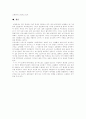 [청년실업][청년실업률][실업자 복지대책][실업대책][청년실업문제]청년실업의 원인, 청년실업의 진단, 청년실업률의 변동추세, 청년실업의 문제, 청년실업 관련 정책과제, 실업자 복지대책 및 발전방향 분석 16페이지