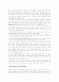 [환경오염][대기오염][수질오염][적조][토양오염][환경운동]환경오염의 3대 발생원인, 환경친화적 과학기술, 대기오염, 수질오염, 적조, 토양오염, 한국 환경현황, 환경운동과 정책, 환경보전을 위한 노력 24페이지