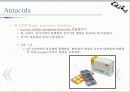 Drug Acting on the Gastrointestinal Tract (장관계에서의 약의 효과) 파워포인트 발표자료 19페이지