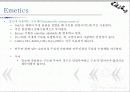 Drug Acting on the Gastrointestinal Tract (장관계에서의 약의 효과) 파워포인트 발표자료 26페이지